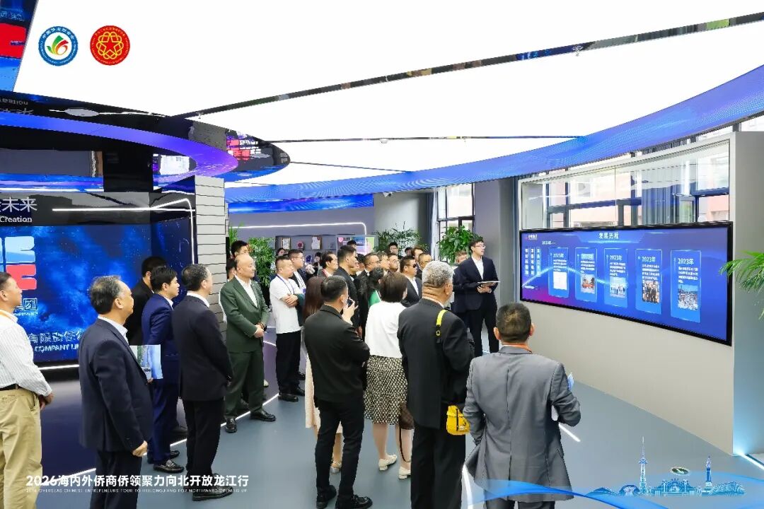 对接交流座谈会