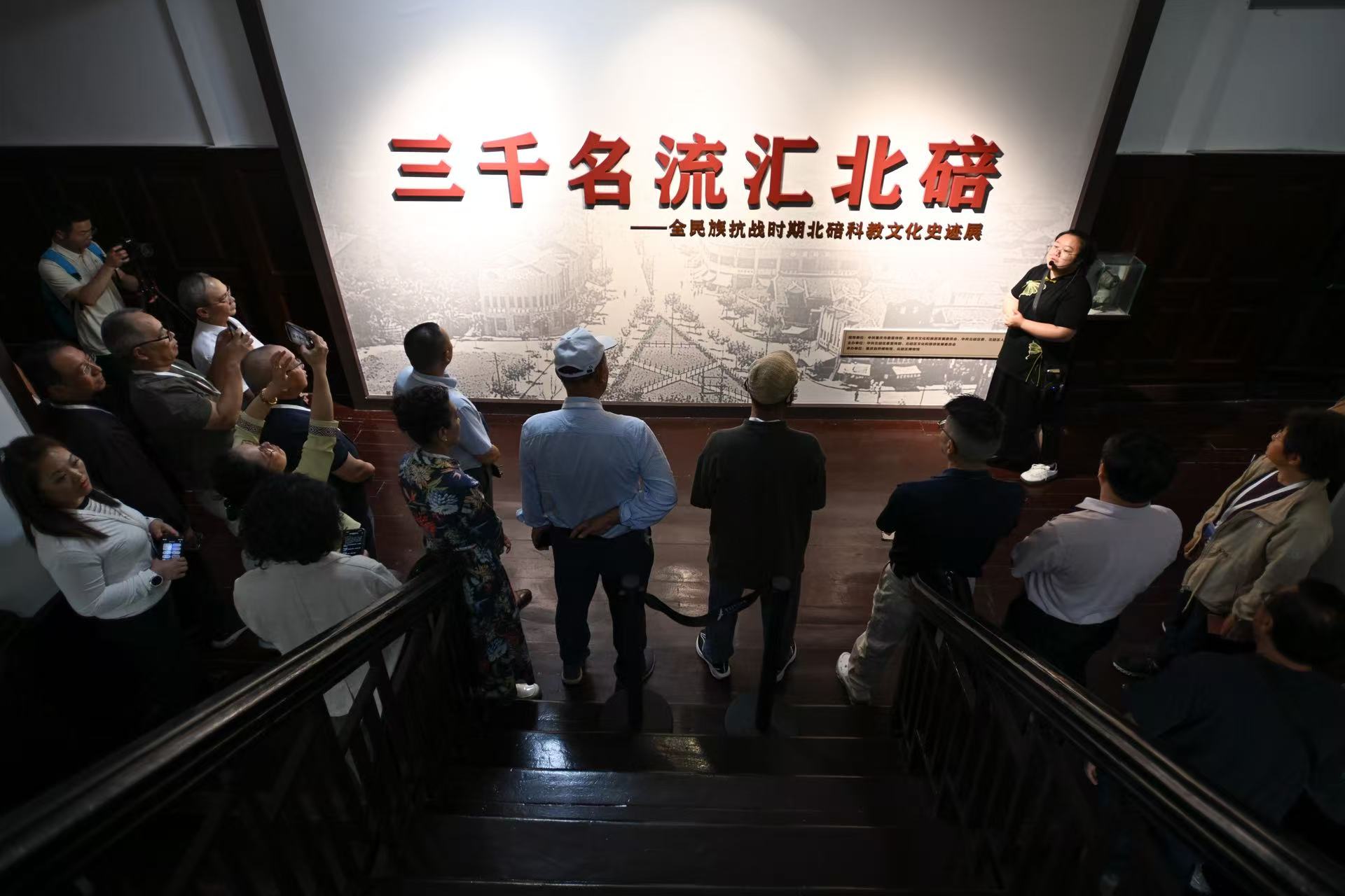海外华文媒体代表团参观三千名流汇北碚展览