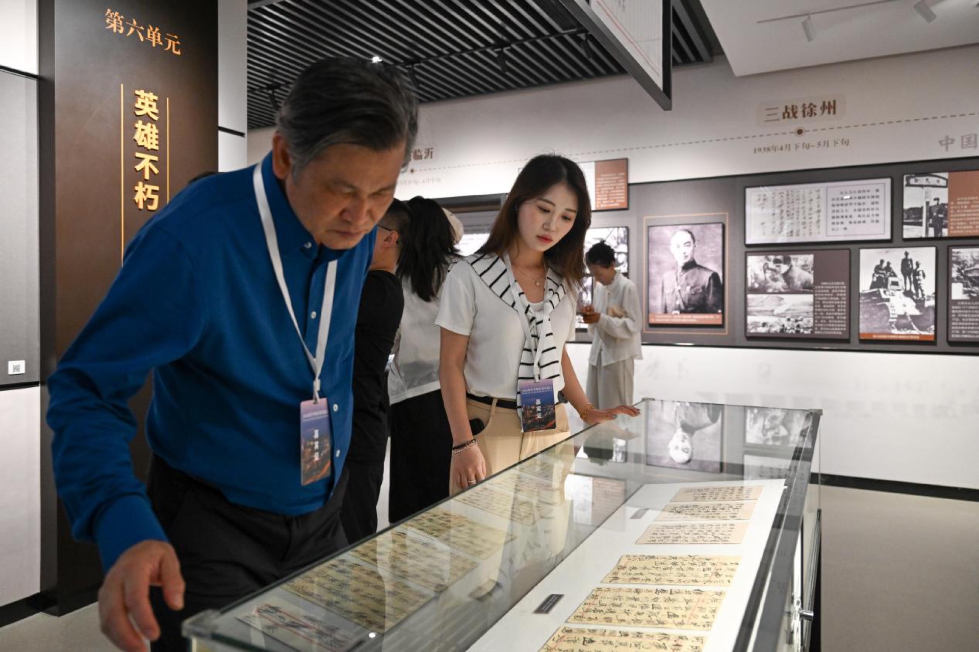 海外华媒侨领参访张自忠将军纪念馆