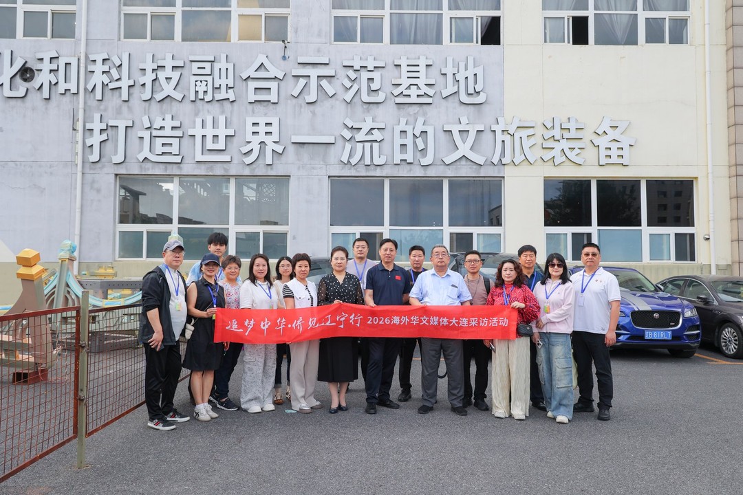 博涛文化考察现场
